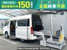Toyota Hiace Van KDH206Kカイ