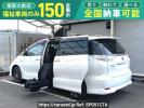 Toyota Estima Hybrid AHR20W