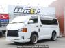 Used 2015 AT toyota regiusace-van KDH201V Image[0]