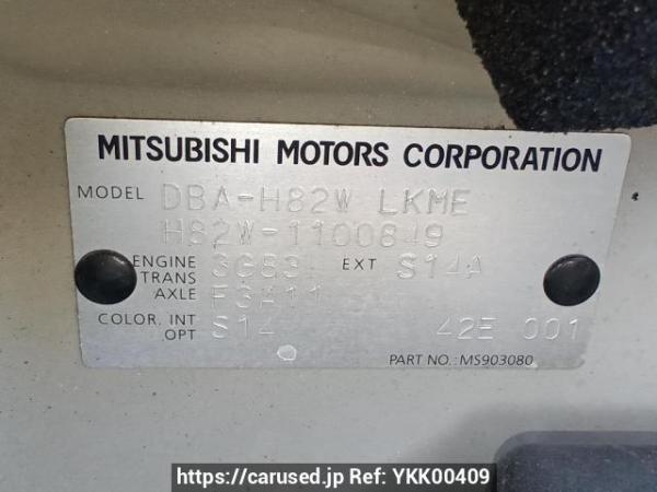 Used 2009 AT mitsubishi ek-wagon H82W Image[10]