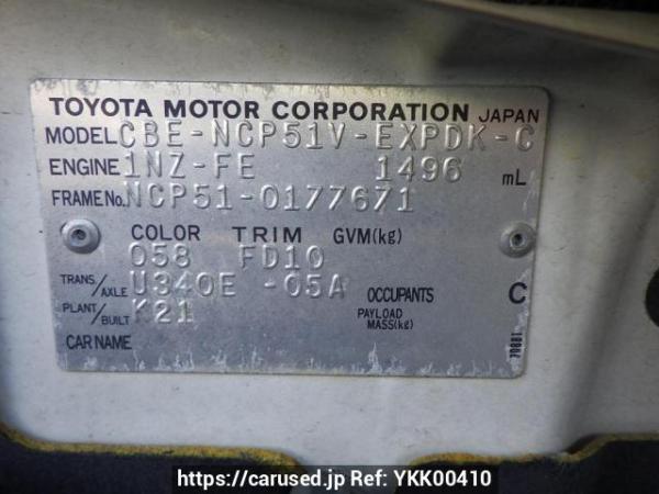 Used 2007 AT toyota probox-van NCP51V Image[10]