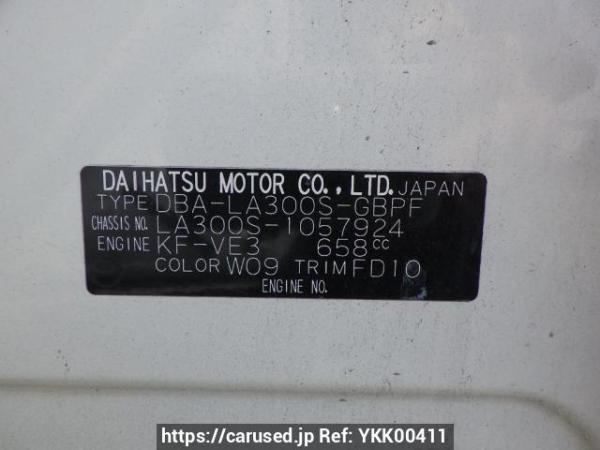 Used 2012 AT daihatsu mira-e-s LA300S Image[10]