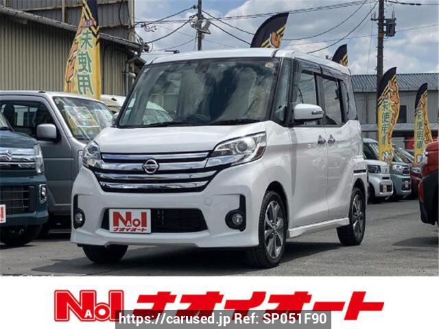 Buy Used 2016 Nissan DAYZ ROOX B21A (SP051F90) - Carused.jp