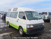 Toyota Hiace Commuter