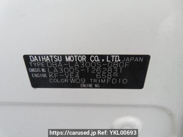 Used 2014 AT daihatsu mira-e-s LA300S Image[11]
