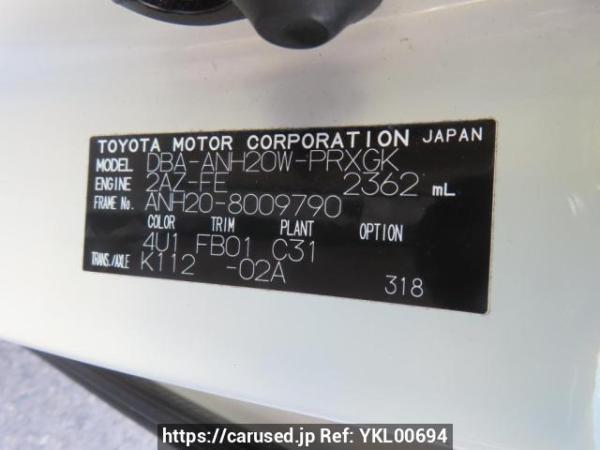 Used 2008 AT toyota alphard ANH20W Image[12]