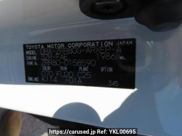 Used 2015 AT toyota noah ZRR80G Image[10]