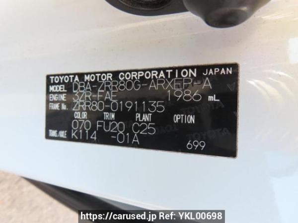 Used 2015 AT toyota noah ZRR80G Image[10]