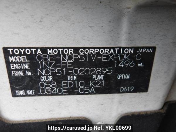 Used 2008 AT toyota probox-van NCP51V Image[11]