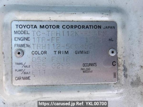 Used 2003 MT toyota regiusace-van TRH112K Image[10]