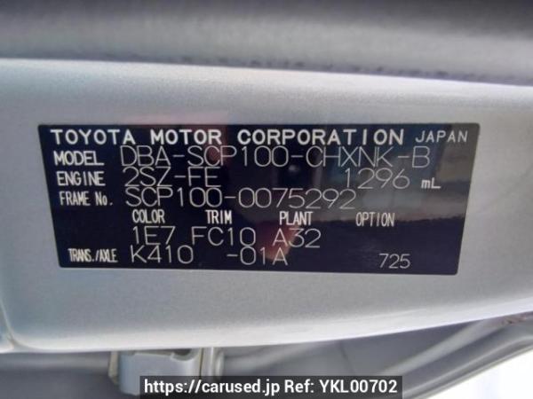 Used 2009 AT toyota ractis SCP100 Image[10]