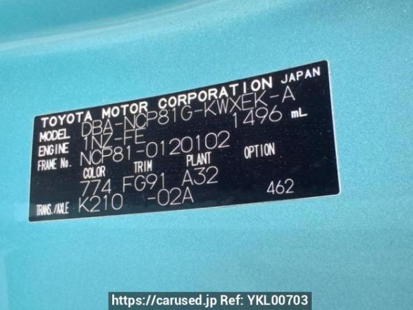 Used 2005 AT toyota sienta NCP81G Image[10]
