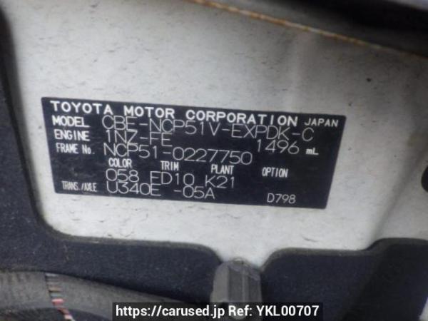 Used 2009 AT toyota probox-van NCP51V Image[10]