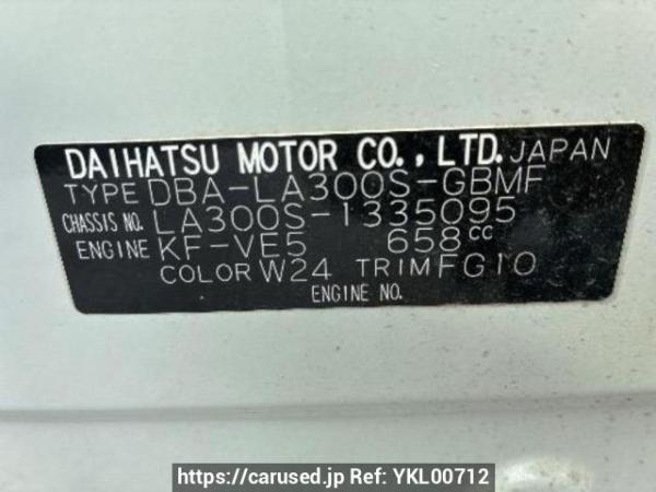 Used 2015 AT daihatsu mira-e-s LA300S Image[10]