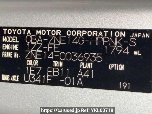 Used 2005 AT toyota wish ZNE14G Image[10]