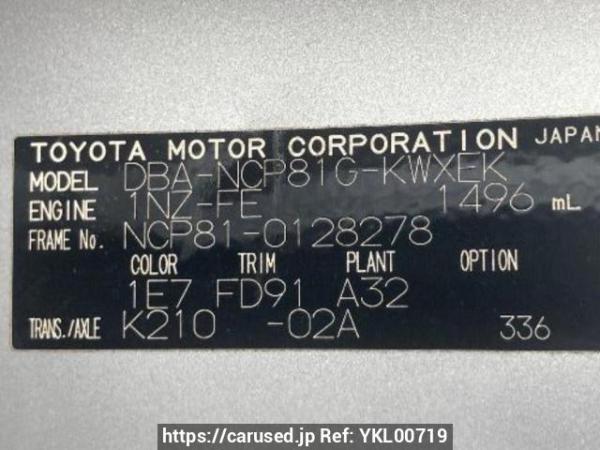 Used 2005 AT toyota sienta NCP81G Image[10]