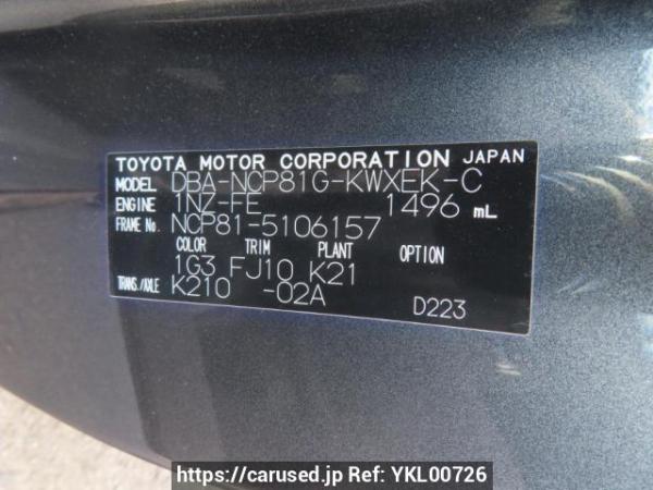 Used 2009 AT toyota sienta NCP81G Image[12]