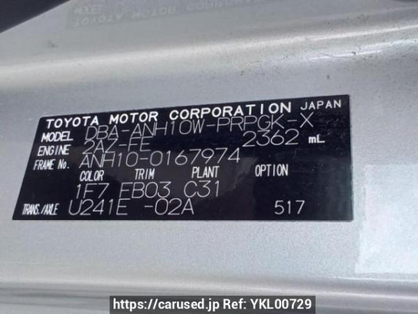 Used 2006 AT toyota alphard ANH10W Image[10]