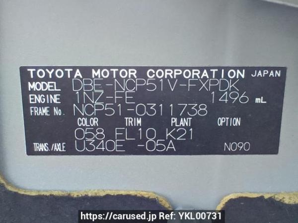 Used 2013 AT toyota succeed-van NCP51V Image[10]