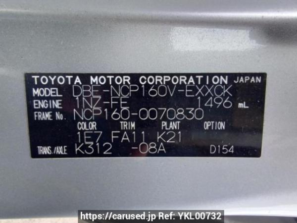 Used 2017 AT toyota probox-van NCP160V Image[10]