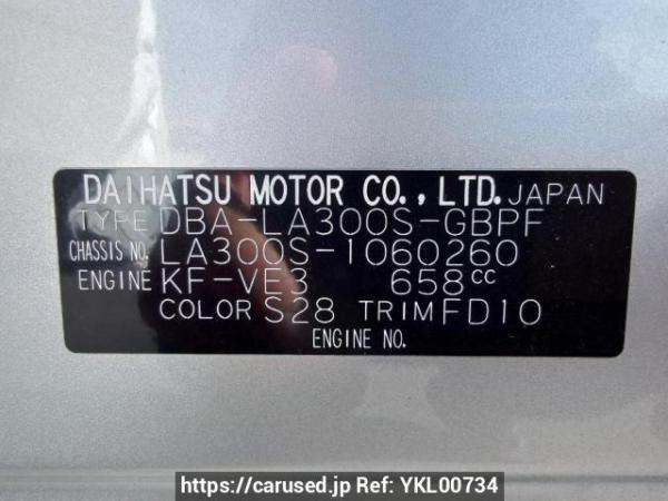 Used 2012 AT daihatsu mira-e-s LA300S Image[11]