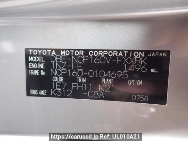 Used 2018 AT toyota succeed NCP160V Image[10]