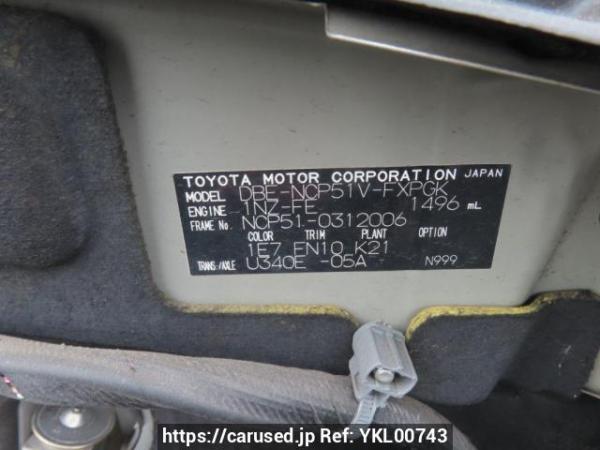 Used 2013 AT toyota succeed-van NCP51V Image[12]