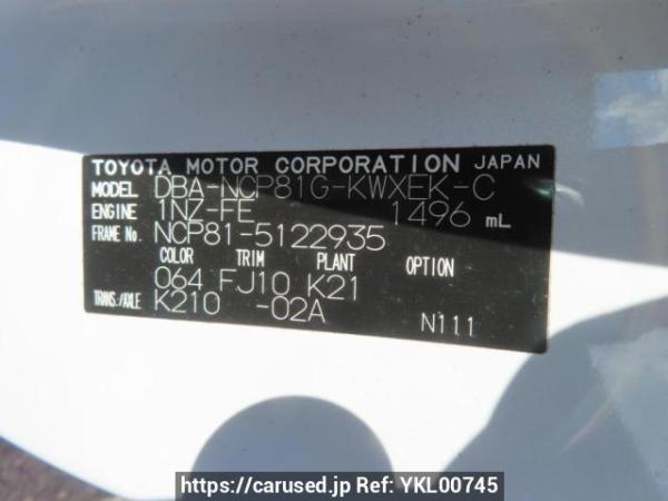 Used 2010 AT toyota sienta NCP81G Image[12]