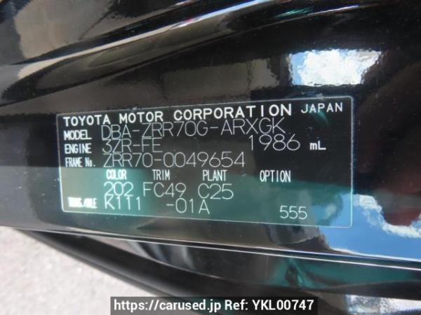 Used 2007 AT toyota noah ZRR70G Image[12]