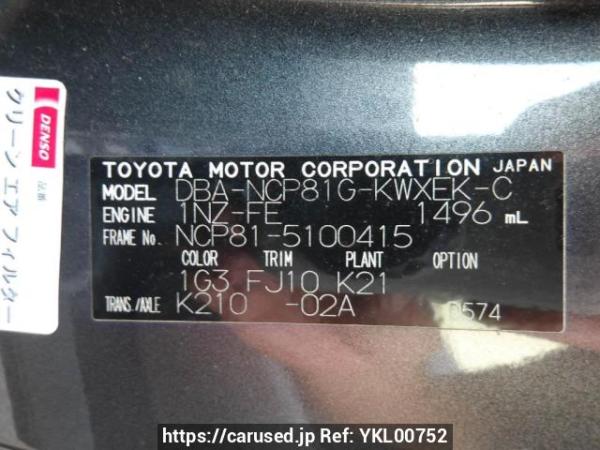 Used 2009 AT toyota sienta NCP81G Image[12]