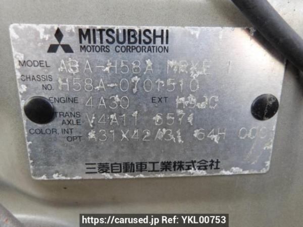 Used 2006 AT mitsubishi pajero-mini H58A Image[11]