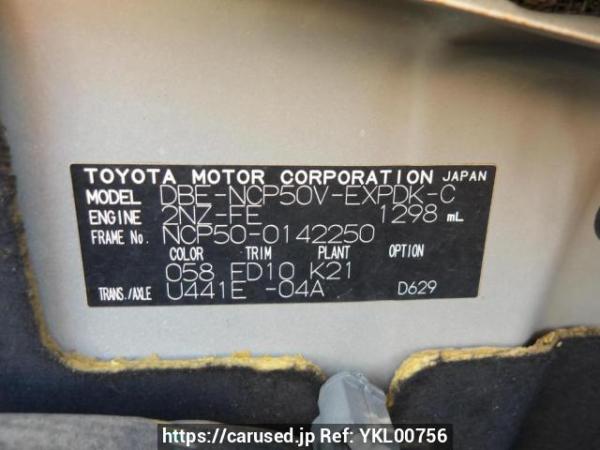 Used 2013 AT toyota probox-van NCP50V Image[11]