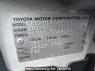 Used 2007 AT toyota probox-van NCP50V Image[10]