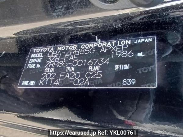 Used 2014 AT toyota noah ZRR85G Image[11]