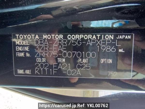 Used 2010 AT toyota noah ZRR75G Image[11]