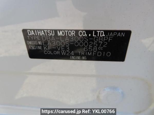 Used 2012 AT daihatsu mira-e-s LA300S Image[10]