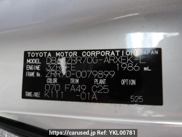 Used 2008 AT toyota noah ZRR70G Image[11]