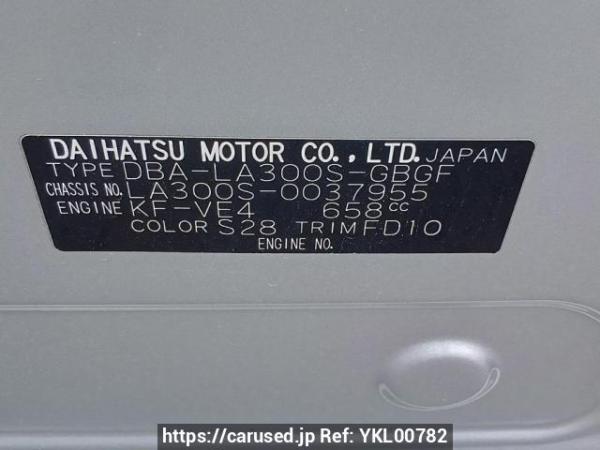 Used 2013 AT daihatsu mira-e-s LA300S Image[10]
