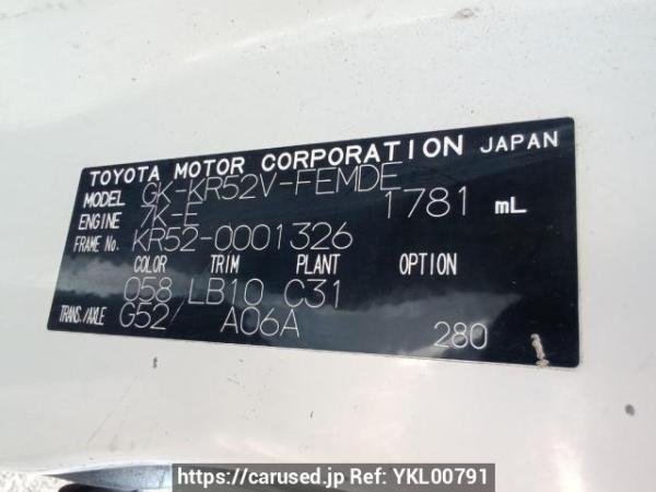 Used 2005 MT toyota liteace-van KR52V Image[11]