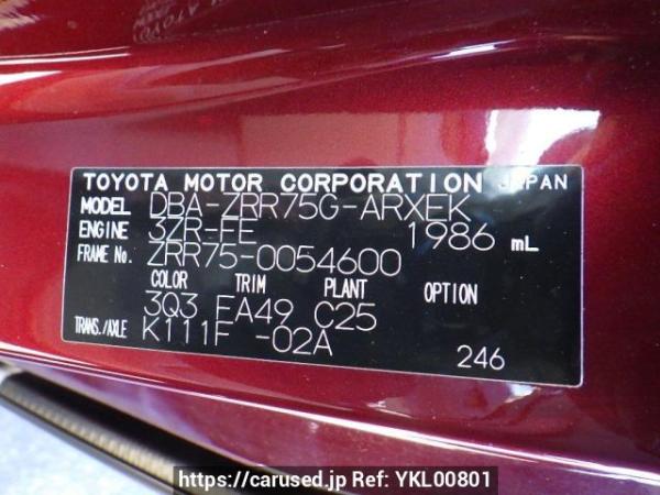 Used 2009 AT toyota noah ZRR75G Image[10]