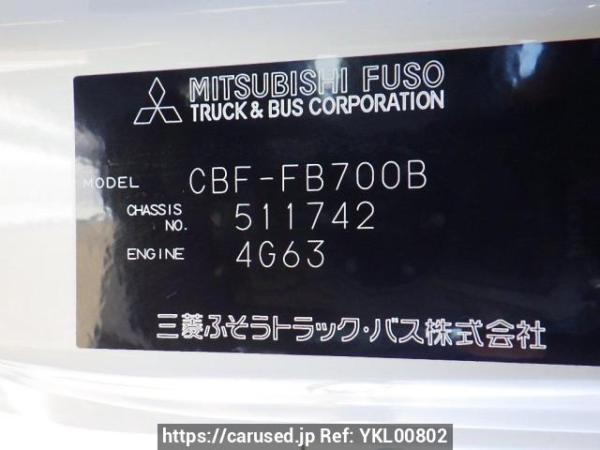 Used 2005 MT mitsubishi canter-guts FB700B Image[10]