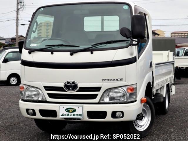 2016 Toyota Toyoace Truck TRY230