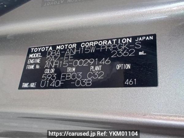 Used 2005 AT toyota alphard ANH15W Image[11]