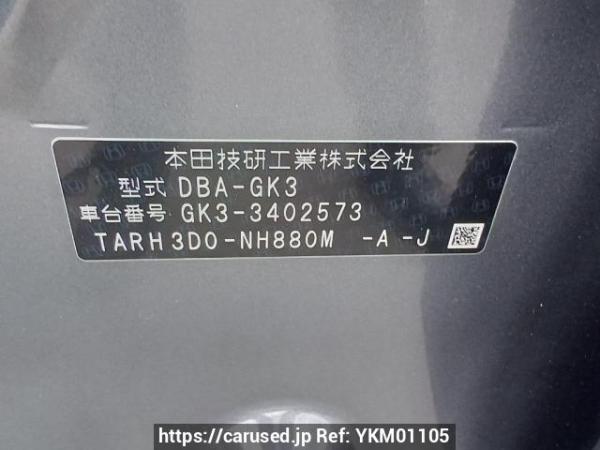 Used 2017 AT honda fit GK3 Image[11]