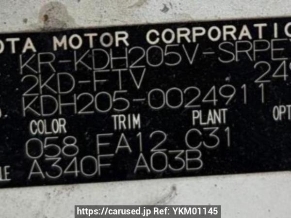 Used 2006 AT toyota hiace-van KDH205V Image[8]