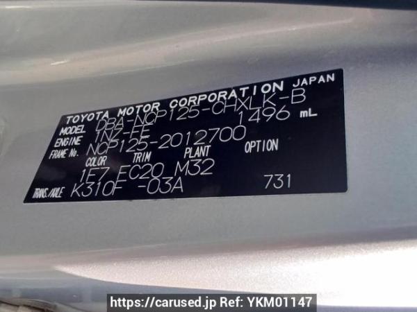 Used 2012 AT toyota ractis NCP125 Image[11]
