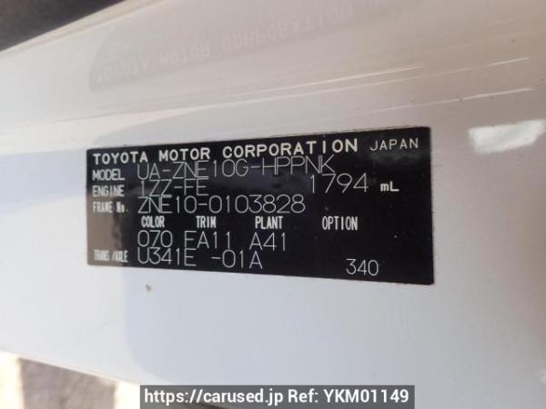 Used 2003 AT toyota wish ZNE10G Image[10]
