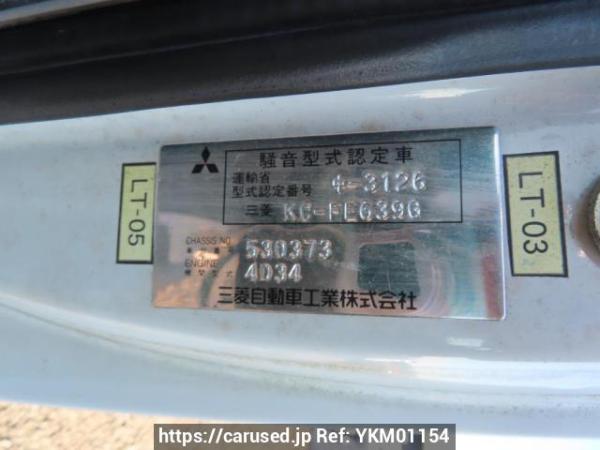 Used 1998 MT mitsubishi canter FE639G Image[10]
