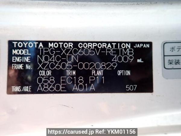 Used 2018 AT toyota toyoace-route-van XZC605V Image[10]