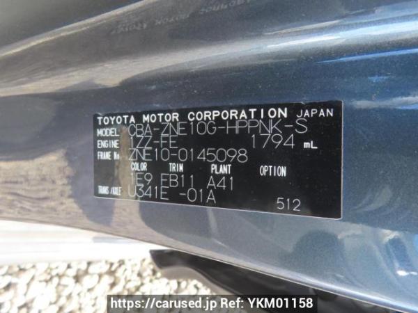 Used 2004 AT toyota wish ZNE10G Image[11]